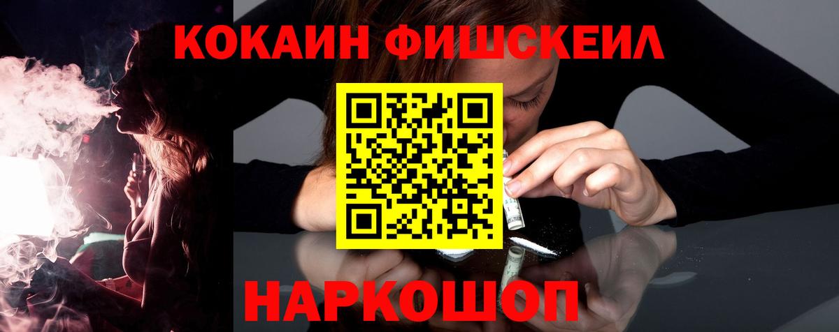 Тара  COCAIN Эквадор  КОКАИН Колумбийский  Кокаин  где найти наркотики  Вход с VPN 