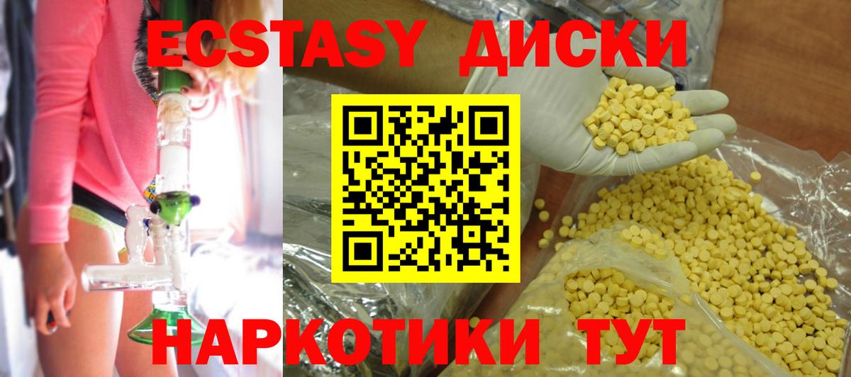 Ecstasy Punisher Тара