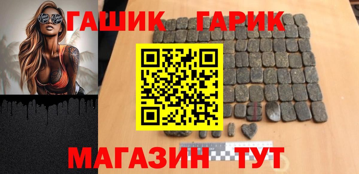 Тара  Гашиш гашик  Гашиш гарик  Гашиш  Вход с VPN 