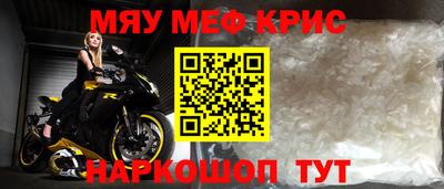 гидра Наро-Фоминск