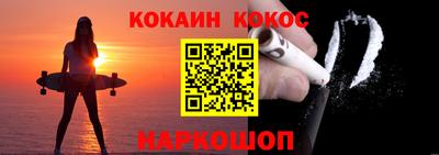 гидра Наро-Фоминск