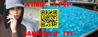 дурь Нарткала