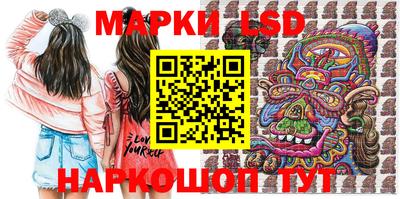 гидра Наро-Фоминск