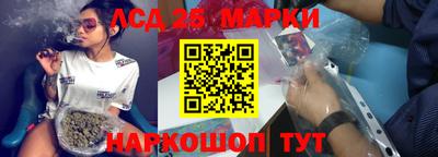 гидра Наро-Фоминск