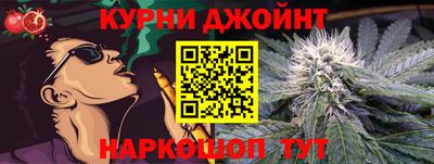гидра Наро-Фоминск