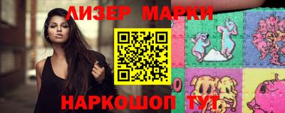 гидра Наро-Фоминск