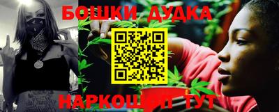 дурь Нарткала