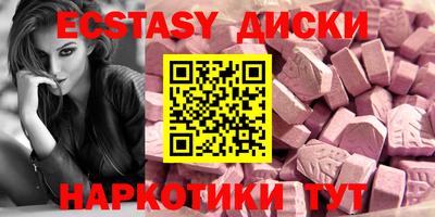 гидра Наро-Фоминск