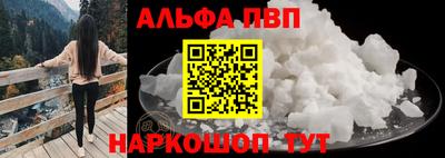 mdpv Нальчик