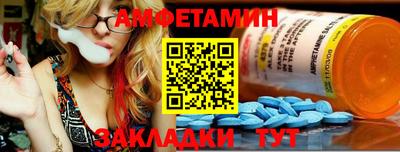 гидра Наро-Фоминск