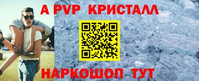 mdpv Нальчик