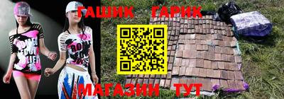 гидра Наро-Фоминск