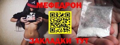 гидра Наро-Фоминск