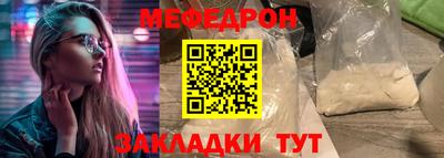 гидра Наро-Фоминск