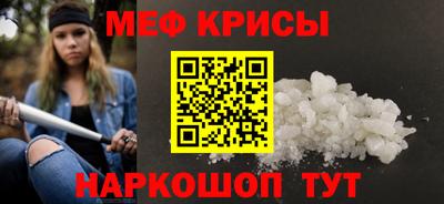 гидра Наро-Фоминск