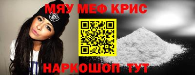 гидра Наро-Фоминск