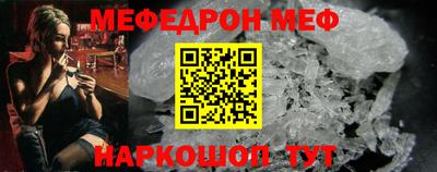 гидра Наро-Фоминск