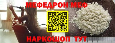 mdpv Нальчик