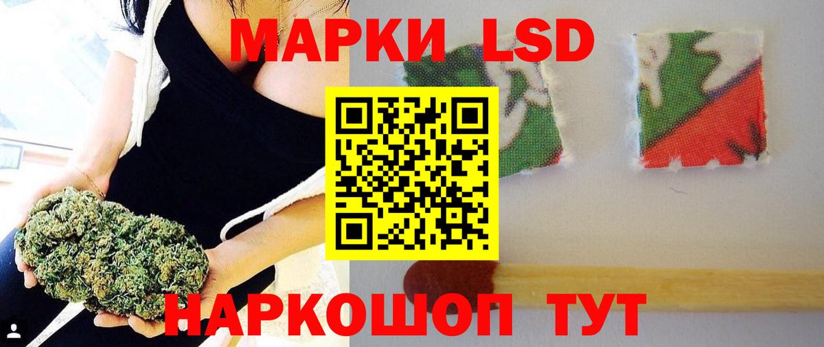 Лсд 25 экстази ecstasy  Вход с VPN  Тара  Лсд 25 экстази кислота 