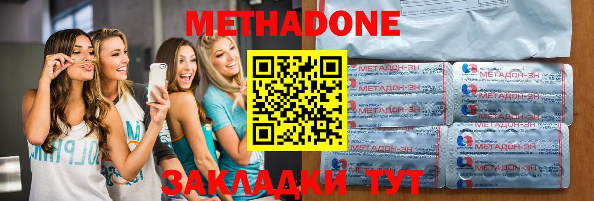 МЕТАДОН мёд  Вход с VPN  Тара  МЕТАДОН VHQ 