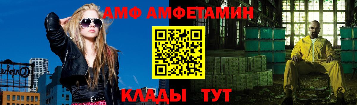 Первитин Декстрометамфетамин 99.9%  Вход с VPN  МЕТАМФЕТАМИН  Первитин Декстрометамфетамин 99.9%  Тара 