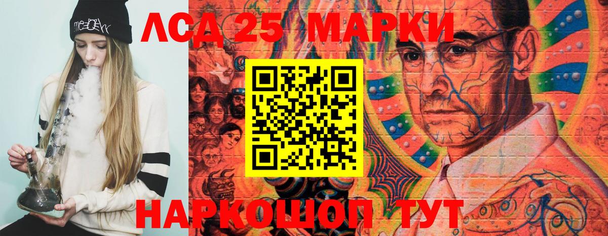Наркотические марки 1500мкг  Вход с VPN  Тара 