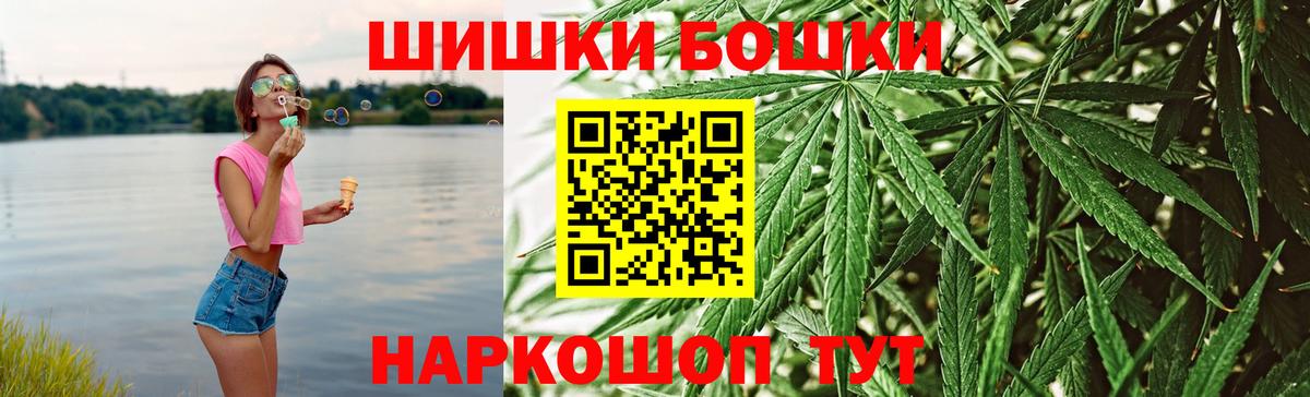 Марихуана AK-47  Каннабис SATIVA & INDICA  Вход с VPN  Шишки марихуана AK-47  Бошки Шишки Ganja  Тара 