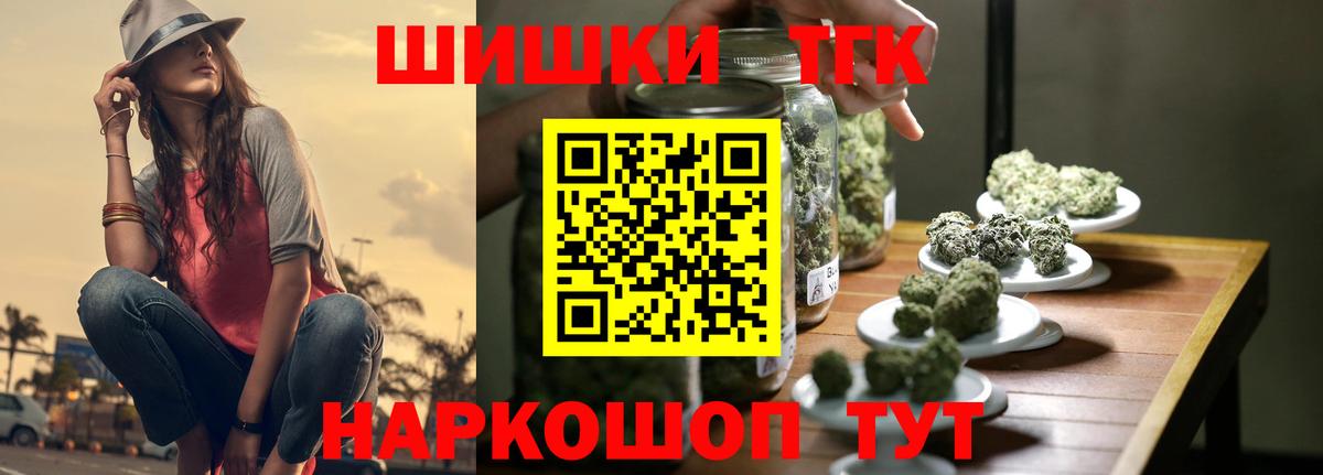 Бошки Шишки VHQ Тара
